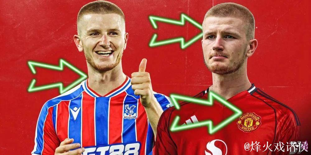 曝曼联为签两中场新援或7000万卖B费!愿1亿买沃顿,报价吓退皇马 曝曼联为签两中场新援或7000万卖B费!愿1亿买沃顿,报价吓退皇马