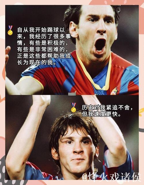 佩德里:真希望能和梅西见一面,这位历史最佳曾经帮了我很多 佩德里:真希望能和梅西见一面,这位历史最佳曾经帮了我很多
