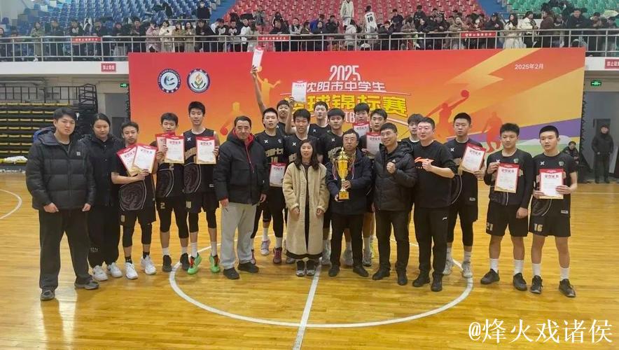 沈阳七中男子篮球队闯进第二十一届中国中学生篮球锦标赛前八强