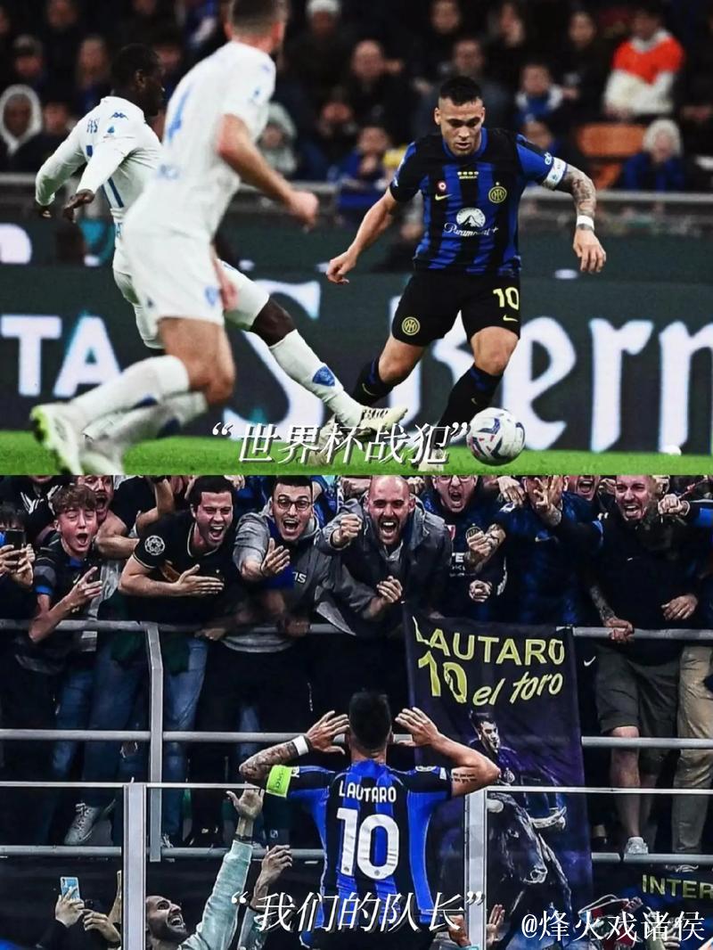 意甲-劳塔罗破荒恰20点射 国际米兰3-0卡利亚里